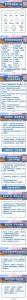 怎样成为邮轮旅游达人 九张图教你成为旅游达人