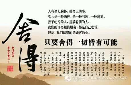 什么是朋友写的真好 什么是朋友写的真好 人 生 六 靠 （写得真好！）