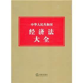 中华人民共和国日本省 中华人民共和国资源税暂行条例 2011年11月1日起国家正式施行新修改后的《中华人民共和国资源税暂行条例》，资源税改革是完整的资源