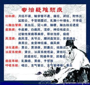 脉曲张的祖传秘方 【祖传秘方】一张图推荐《祖传秘方：肩周炎其实很简单--治疗上千例有效率98%！》
