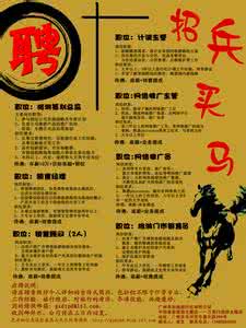 旅游顾问的工作内容 旅游顾问的职责和工作内容有哪些