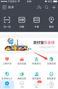 支付宝来分期怎么样! 支付宝来分期是什么？