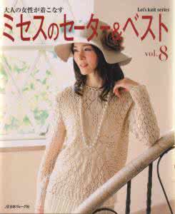 蕾丝钩编套衫视频 五针蕾丝套衫----“纯洁的向往”