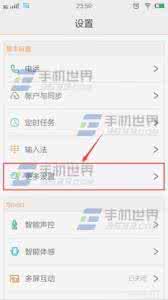 vivo怎么打开usb调试 vivo X5Pro怎么打开USB调试