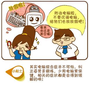 鼠标点击器 伤不起网络里的那份用鼠标点击来的爱情