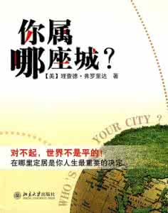 人生最重要的是什么 人生最重要的十年,你必须...