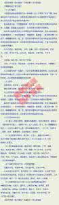 惊世奇人 手脚颤抖秘方惊世奇方