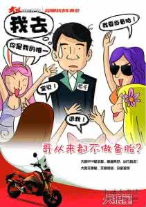 不做你的备胎 不做你的备胎 如何不做备胎获得爱情？