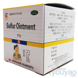 硫软膏治疗湿疹 硫软膏和硫磺软膏一样可以治疗湿疹吗