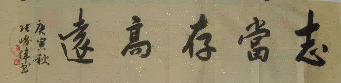 庄学管窥 联学管窥