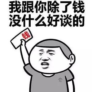 这个朋友肯借钱 这个朋友肯借钱 朋友，我为什么不肯借钱给你