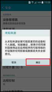 三星手机安装被阻止 三星A5安装软件被阻止怎么办
