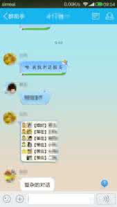 qq群怎么编辑头衔 手机QQ群头衔怎么编辑?