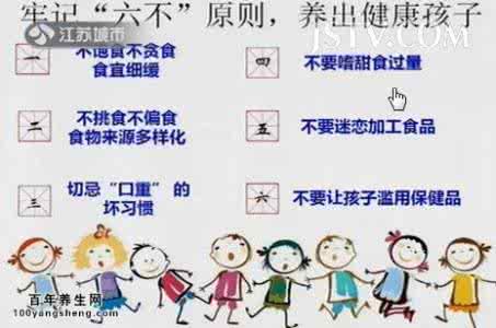 江苏万家灯火2017笔记 20150623万家灯火视频和笔记:赵霖,如何喂养健康宝宝,高糖饮料