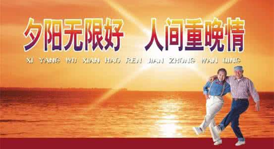 弹指一挥间 新退休谣：弹指一挥60年！【人生感语】