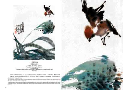 国画麻雀的画法步骤 国画麻雀的画法步骤 钟真国画麻雀步骤图解