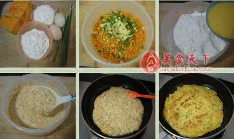 南瓜鸡蛋煎饼 南瓜鸡蛋煎饼(面食入门:19道简单易学的家常面食)
