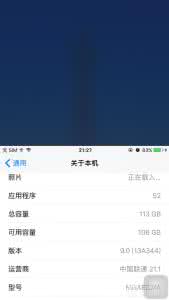 有锁机能升级吗 有锁iPhone升级iOS9出现本机号码未知的解决办法