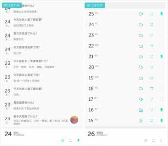 火箭闹钟app 火箭闹钟app怎么用