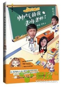 数学教学小妙招 我的数学教学妙招 十个小妙招帮宝宝学好数学