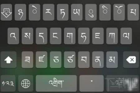 藏语怎么输入 ios怎么改藏语输入
