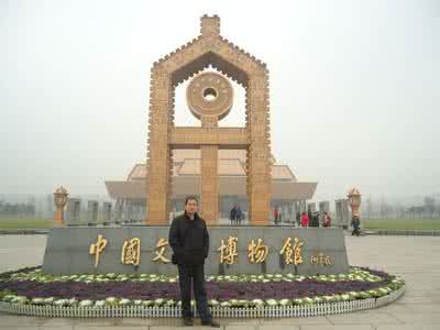 安阳殷墟 安阳 殷墟外景