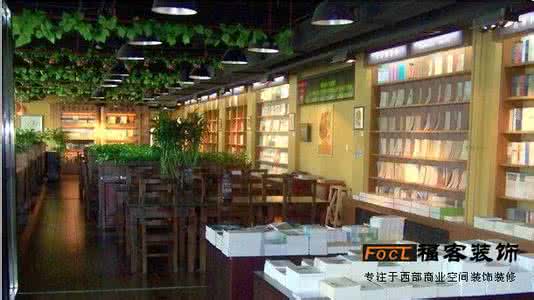书店装修设计 书店装修设计 书店设计装修原则