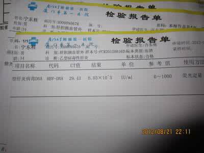 甲肝抗体阳性 甲肝抗体 甲肝抗体检测阳性的原因