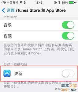 手机运行缓慢怎么办 iPhone运行缓慢怎么办
