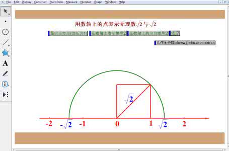 无理的前进 根号 比根号2更“无理”的数