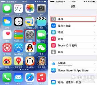 灰度共生矩阵计算方法 iOS8快速开启和关闭灰度方法