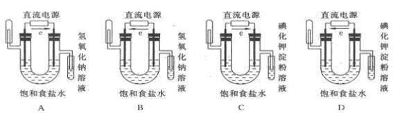 惰性电极电解硫酸铜 电解硫酸铜 用石墨做电极电解CuSO4溶液.通电一段时间后,欲使用电解液恢复到起始状态,应向溶液中加入适量的()