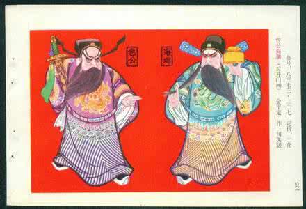 海瑞与包拯 包公与海瑞有哪些不同 关于包拯的诗词有哪些