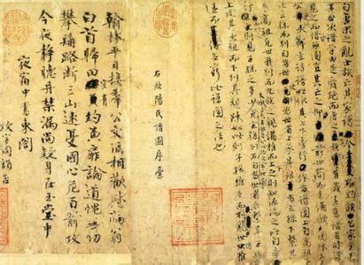 欧阳询和欧阳修的关系 揭秘欧阳询与欧阳修的关系 欧阳询与欧阳修