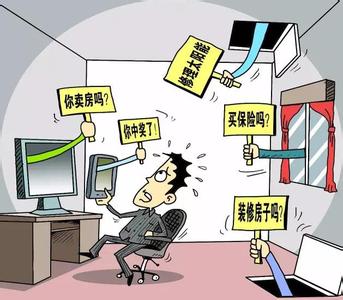日常生活行为 注意!日常生活中这8种行为最易泄露个人信息