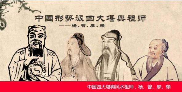 风水大师赖布衣留题 风水大师赖布衣：改变风水帮助孩子高考取得好成绩