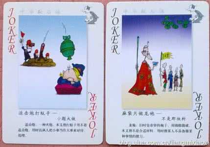 歇后语谚语大全 《中华谚语歇后语全书》