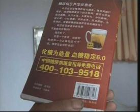 老年人买保健品被骗 莱州老人深陷“保健品”骗局 被骗千元