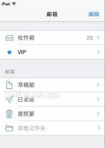 ios7 beta3下载 ios7 beta3邮箱解决方法