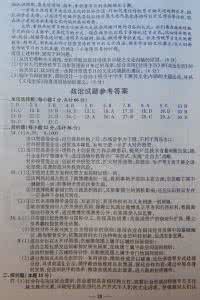 江苏高考 2012年江苏高考政治试卷Word版_2012江苏高考