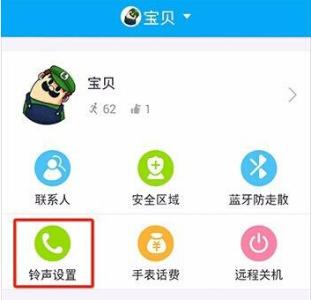 360儿童卫士怎么样 360儿童卫士2怎么样