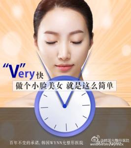 如何瘦脸变成小脸 怎么瘦脸 5分钟拥有美丽小脸
