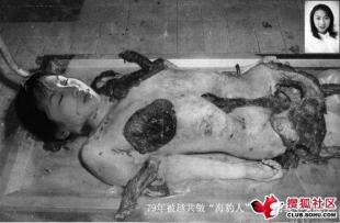 越南人把中国女兵人彘 越南残害女兵暴行！越南人竟如此虐待中国女俘虏