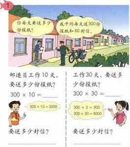 小学数学典型例题 小学数学中的13种典型例题口诀及解析(期末了,给孩子看看)