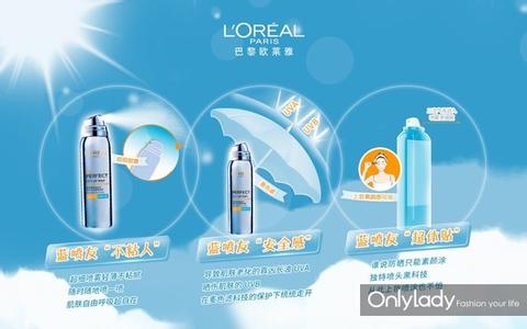 防晒喷雾能喷脸吗 防晒喷雾可以直接喷脸吗