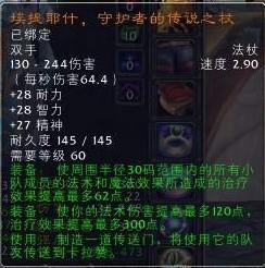 工会武器12属强宝珠 武器搭配问题最近跟工会naXX的G团老克出了我梦寐以求的饥饿之寒 饥饿之寒