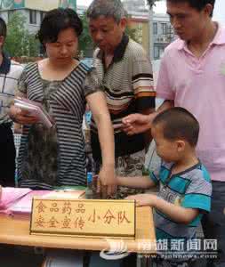 嘉兴南湖 嘉兴南湖区建“3S”监管模式保障食品质量安全