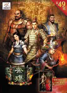 小所长秦殇全文目录 秦殇全文阅读 作者:朱卓锋