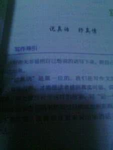 那一次我真 那一次,他用1块钱买走了我的……