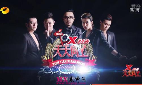 韩语你好怎么说 韩语天天向上怎么说？